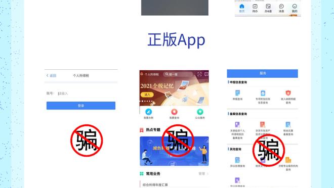 江南手机版app下载大集合截图2